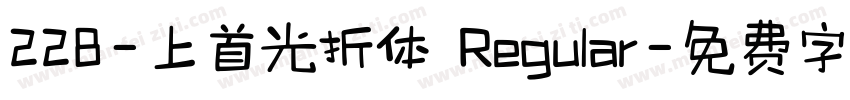 228-上首光折体 Regular字体转换